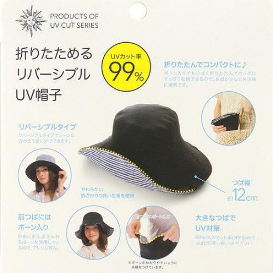Uv Cut Series 防曬速乾折疊遮陽漁夫帽
